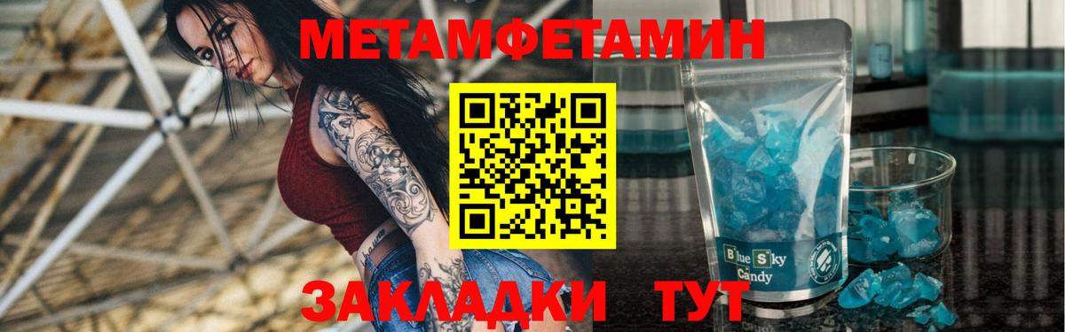 darknet наркотические препараты  Amphetamine  Вход с VPN  АМФЕТАМИН 97%  Спасск-Дальний 