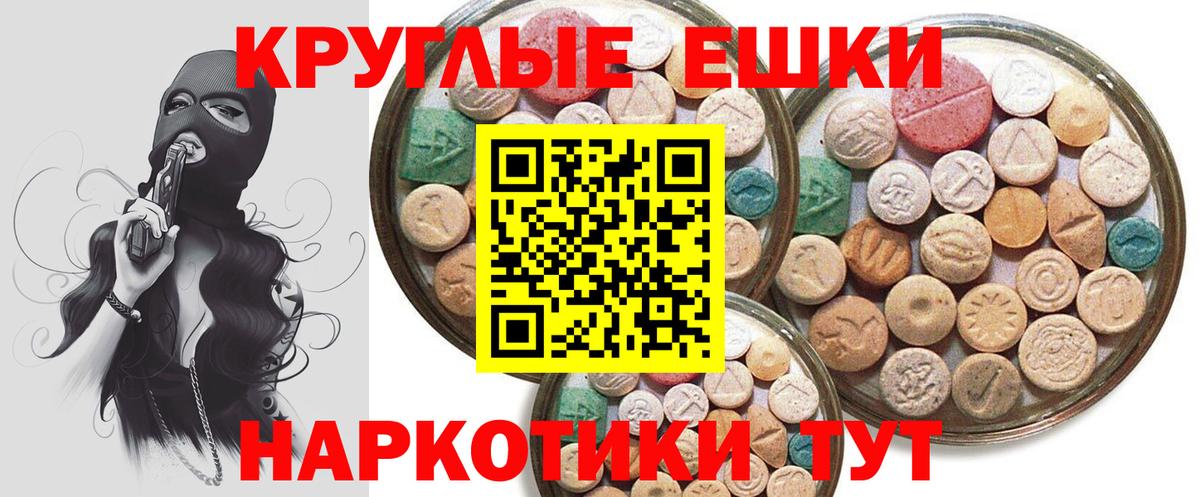 Экстази Philipp Plein Спасск-Дальний