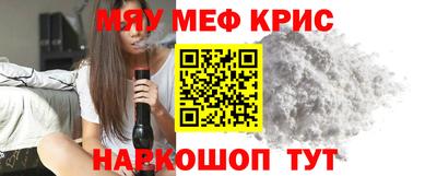 шишки Наро-Фоминск