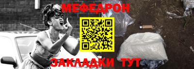 шишки Наро-Фоминск