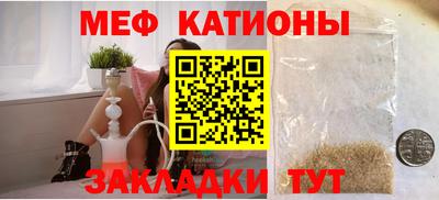 шишки Наро-Фоминск