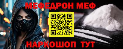 шишки Наро-Фоминск