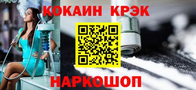 ГАЛЛЮЦИНОГЕННЫЕ ГРИБЫ Нальчик