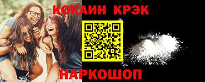ГАЛЛЮЦИНОГЕННЫЕ ГРИБЫ Нальчик