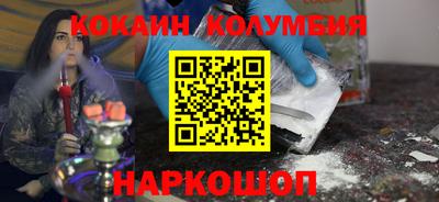 ГАЛЛЮЦИНОГЕННЫЕ ГРИБЫ Нальчик