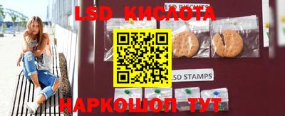 шишки Наро-Фоминск