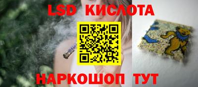 ГАЛЛЮЦИНОГЕННЫЕ ГРИБЫ Нальчик