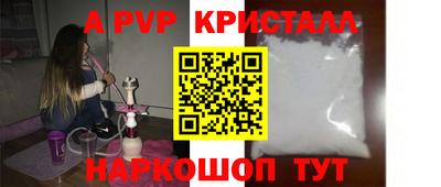 индика Нарткала