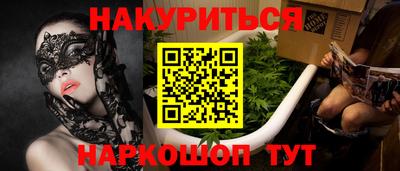 ГАЛЛЮЦИНОГЕННЫЕ ГРИБЫ Нальчик