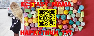 ГАЛЛЮЦИНОГЕННЫЕ ГРИБЫ Нальчик