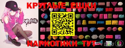 шишки Наро-Фоминск