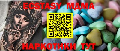 шишки Наро-Фоминск