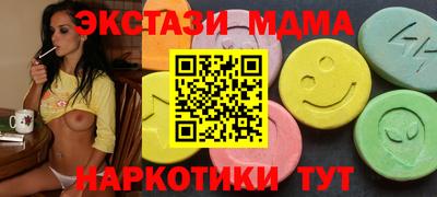 ГАЛЛЮЦИНОГЕННЫЕ ГРИБЫ Нальчик