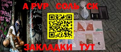 индика Нарткала