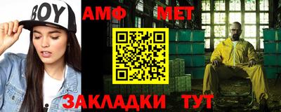 шишки Наро-Фоминск