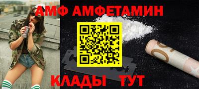 ГАЛЛЮЦИНОГЕННЫЕ ГРИБЫ Нальчик