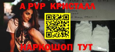 шишки Наро-Фоминск