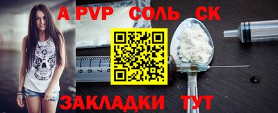 шишки Наро-Фоминск