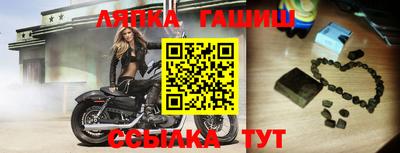 шишки Наро-Фоминск