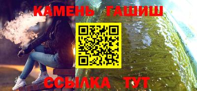 шишки Наро-Фоминск