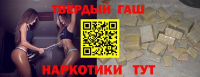 шишки Наро-Фоминск