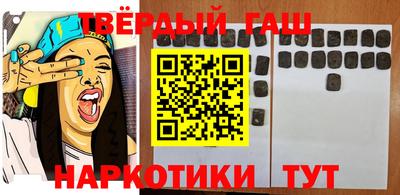 шишки Наро-Фоминск