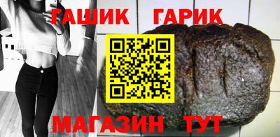 шишки Наро-Фоминск