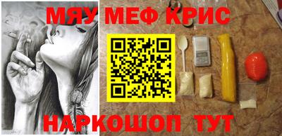 индика Нарткала