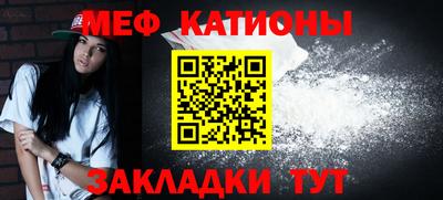 шишки Наро-Фоминск