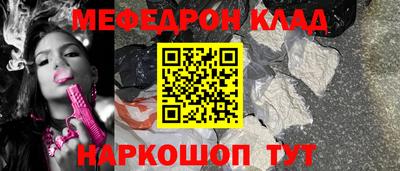 шишки Наро-Фоминск