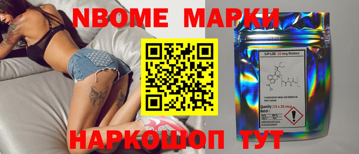 LSD-25 экстази ecstasy Спасск-Дальний