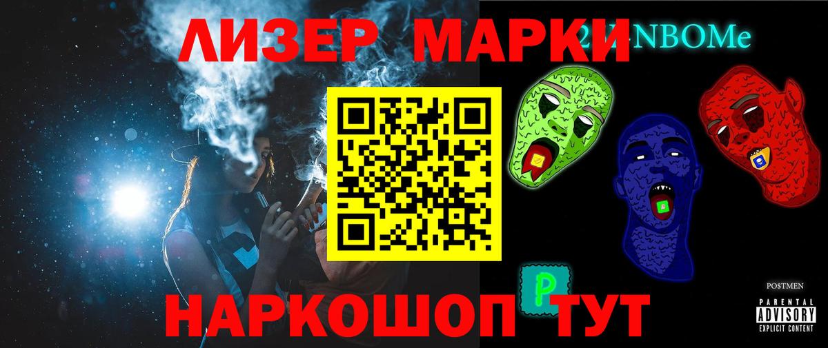 ЛСД экстази кислота  Вход с VPN  Спасск-Дальний 