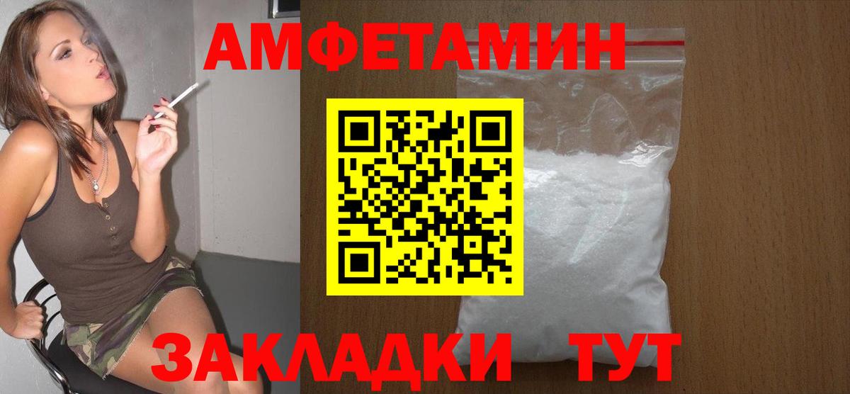 Спасск-Дальний  Вход с VPN  МАРИХУАНА  Меф кристаллы  Метадон  Гашиш  Cocaine 