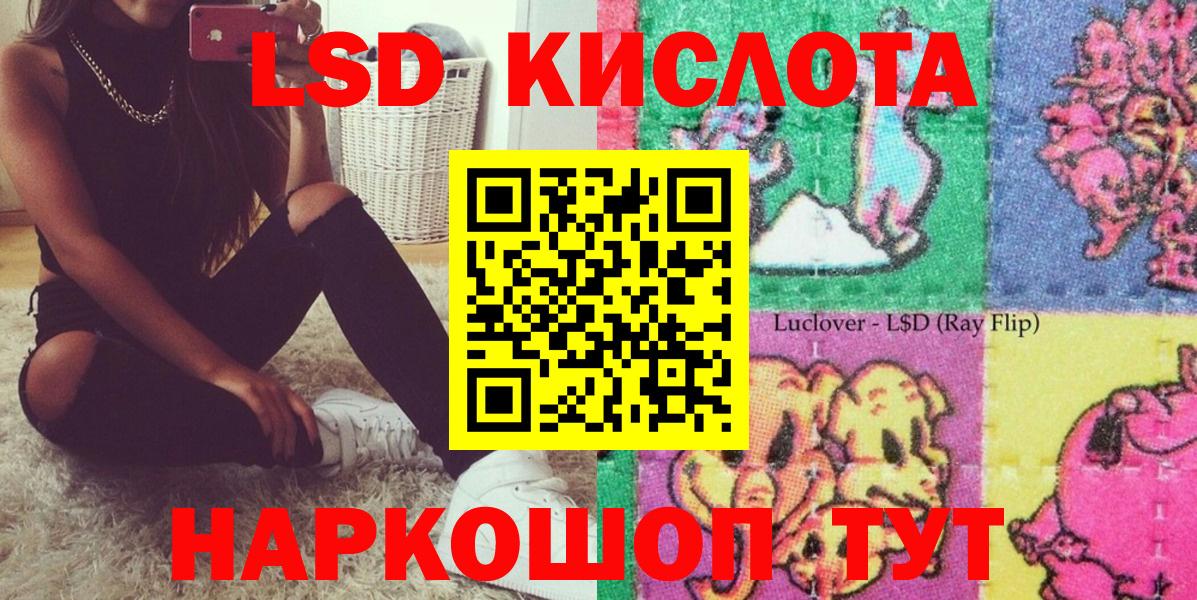 Спасск-Дальний  Наркотические марки 1,8мг  Вход с VPN 