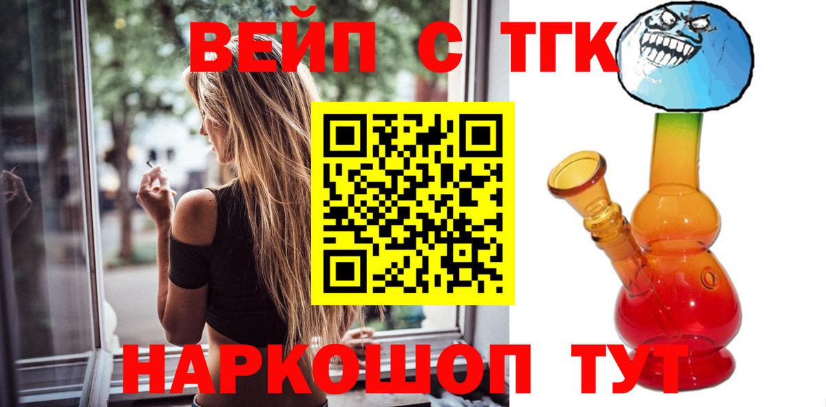 MDMA Спасск-Дальний