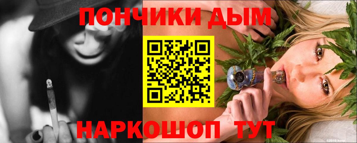 Шишки марихуана Bruce Banner Спасск-Дальний