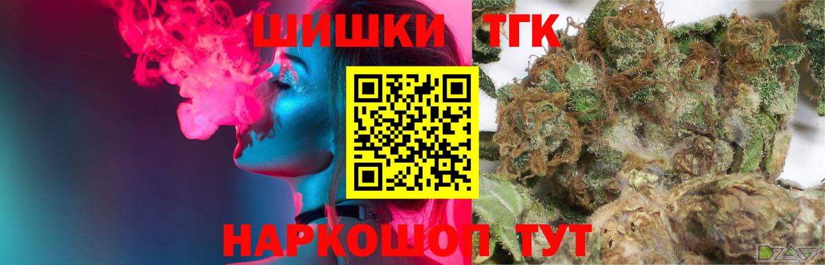 Шишки марихуана семена  Марихуана Amnesia  Каннабис ГИДРОПОН  Спасск-Дальний  Вход с VPN 